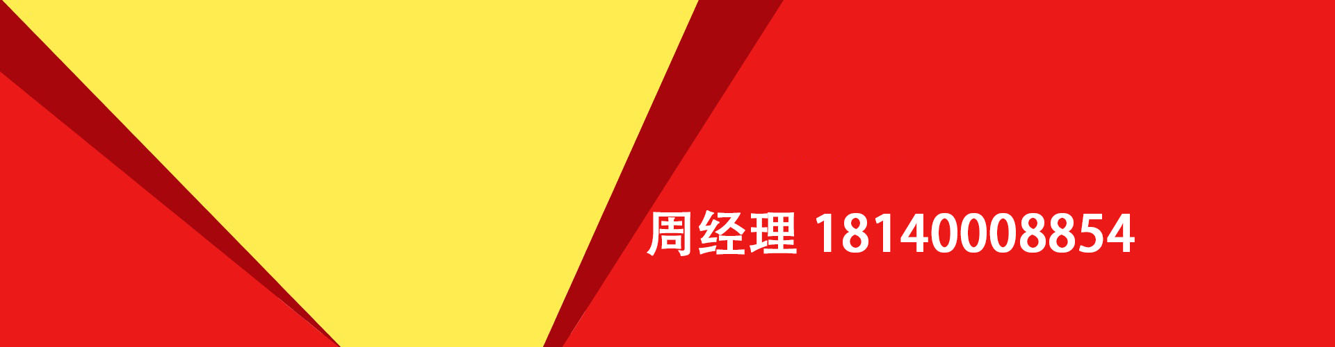 济源纯私人放款|济源水钱空放|济源短期借款小额贷款|济源私人借钱